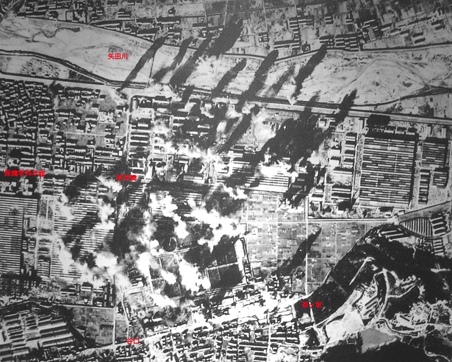 爆撃を受ける三菱重工業名古屋発動機製作所  (1945.4.7撮影)